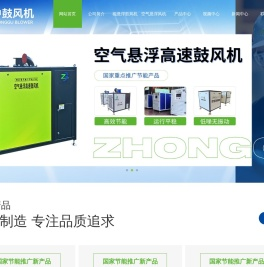 山东中鼓机械有限公司