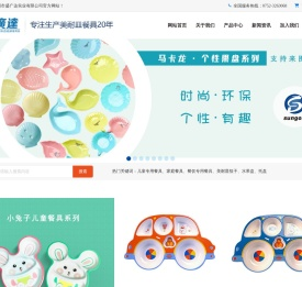 惠州市盛广达实业有限公司