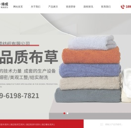 江苏缘成纺织有限公司