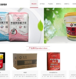 泉州惠鑫涂料有限公司,福建防水益胶泥,泉州瓷砖胶,福州腻子粉厂家,防水K11涂料批发