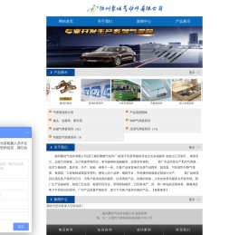 扬州聚炫气动件有限公司