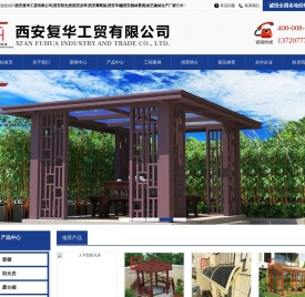 西安阳光房