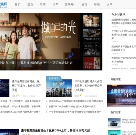 TMT观察网