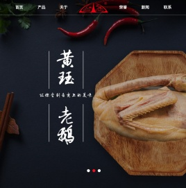 扬州老鹅,佳珏老鹅,