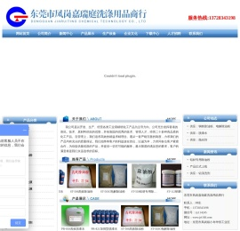 脱漆水,脱漆水厂家