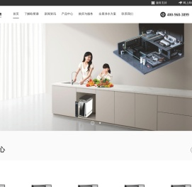 深圳欧斯康环保科技有限公司
