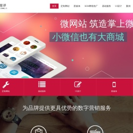 上海随泽信息技术有限公司