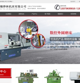 数控外圆磨床价格,数控端面外圆磨床厂家