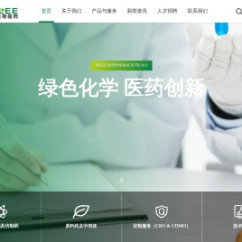 成都安斯利生物医药有限公司