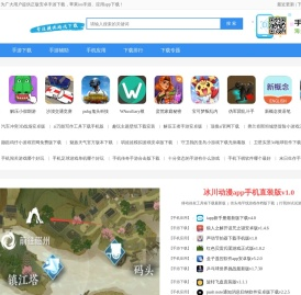 pc电脑游戏软件下载平台