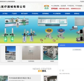 供氧厂家