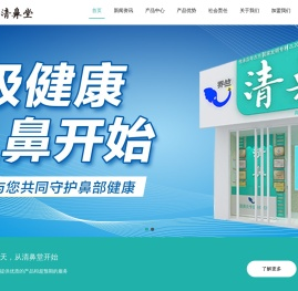 环球(中国)官方网站