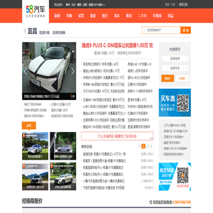 【宜昌汽车网
