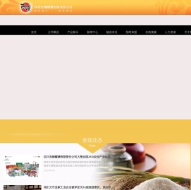 首页