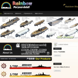 彩虹模型官方网站