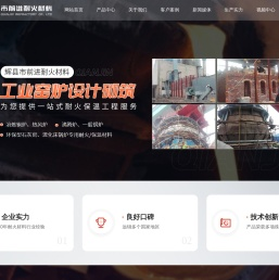 辉县市孟庄镇常屯前进耐火厂