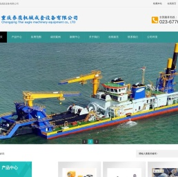 重庆进口油泵,重庆滤油机油泵,重庆侧通道泵,重庆固化剂泵,四川齿轮泵,重庆LUTZ插桶泵,重庆气动隔膜泵,重庆泰鹰机械成套设备有限公司