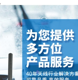 网站已到期