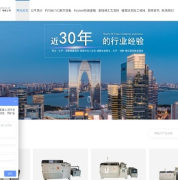 百腾科技（苏州）有限公司