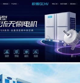 广东积微集团有限公司官网