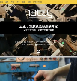 泰莱科技