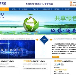 河北海德睿达智能科技