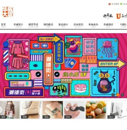 华威大厦