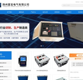 杭州智能回路电阻测试仪,真空开关回路电阻测试仪