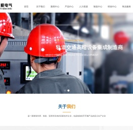 武汉征原电气有限公司