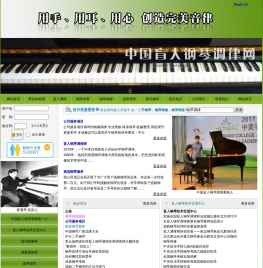 北京觅乐优声乐器经销有限责任公司