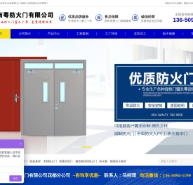 广东不锈钢防火门