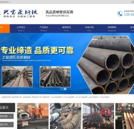 无缝钢管切割,定尺钢管,无缝管锯切加工,钢管零割,钢管锯床下料加工