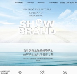 苏州木子社广告有限公司