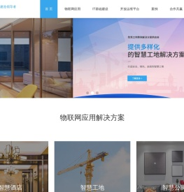 深圳市顺腾科技有限公司