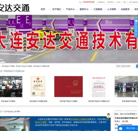 停车场设计与测绘