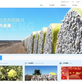 常州科腾纺织品有限公司