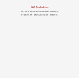 重庆金鹏物业(集团)有限公司