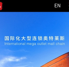 砂之船集团