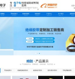 易撕贴