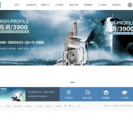 台州斯诺克电子科技有限公司