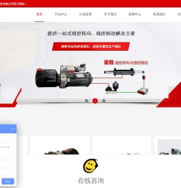 微型液压系统厂家