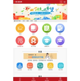首页