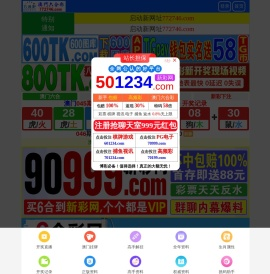 深圳智企云网络科技有限公司