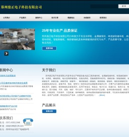冷焊机,刷镀机,镀锡机,电刷镀技术,铸造缺陷修补机,模具修补机,铜排镀锡