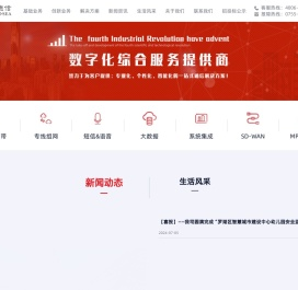 高德信