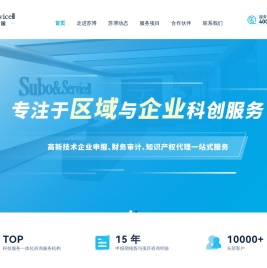 南京苏博企业管理咨询有限公司