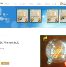 惠州市英吉尔光电有限公司