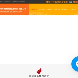水喷射泵