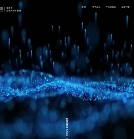 名远科技