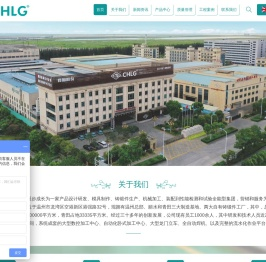 良固阀门